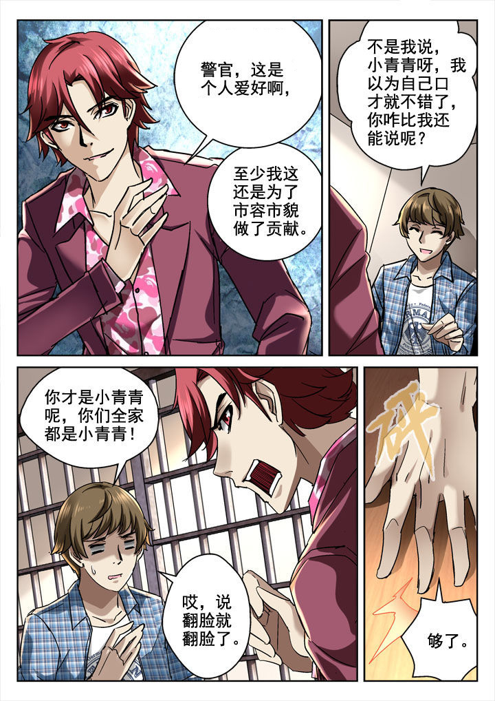 第26章：5