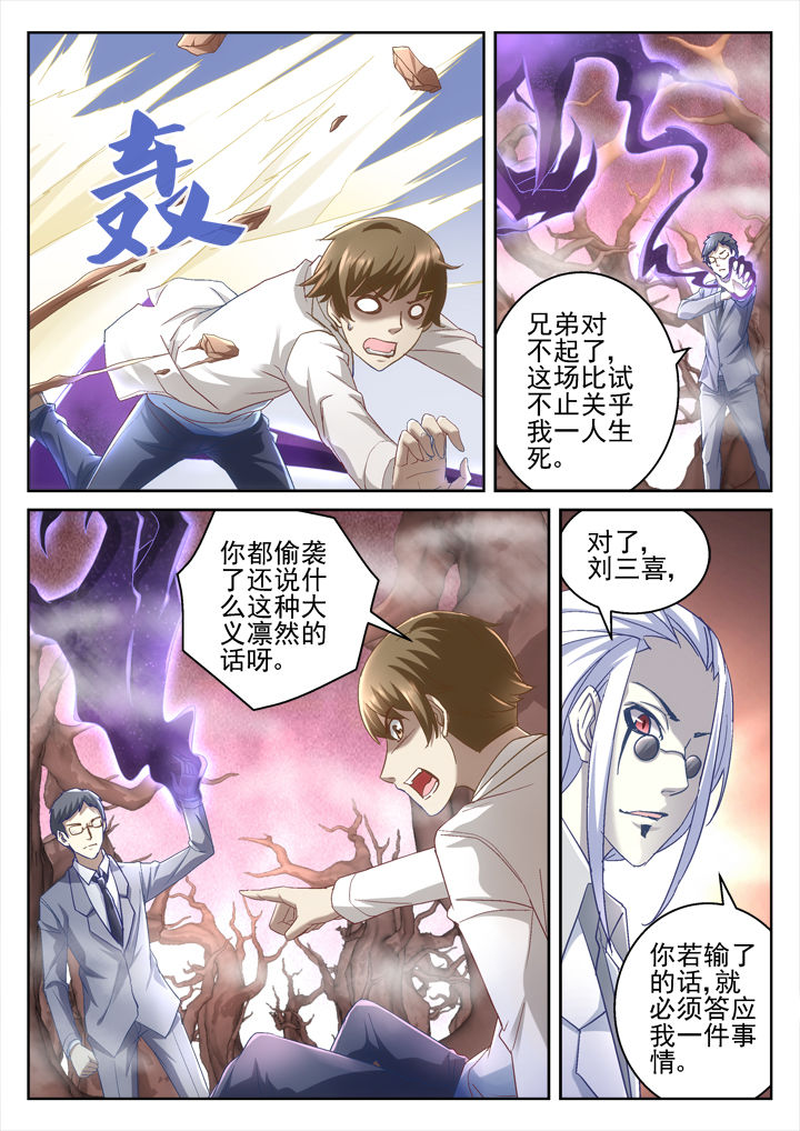 第59章：0