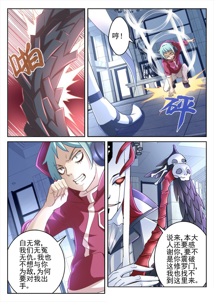 第55章：5
