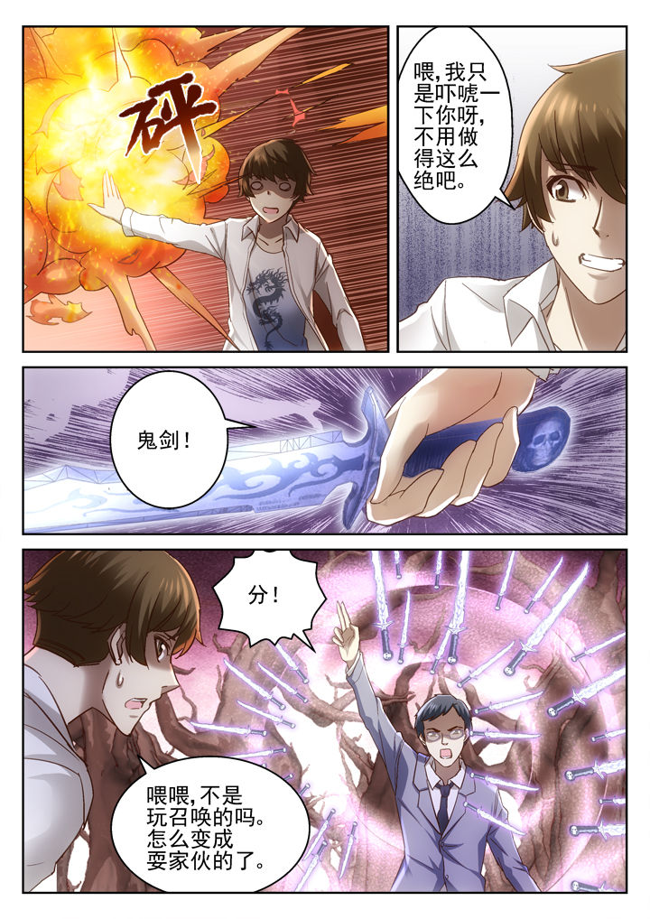 第59章：7