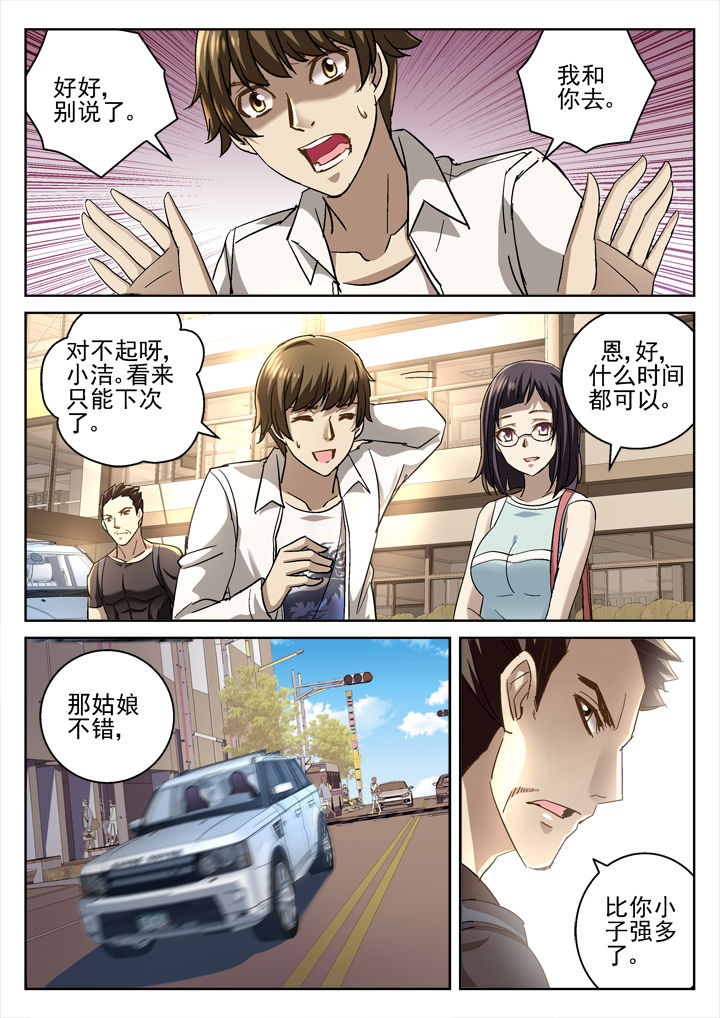 第39章：6