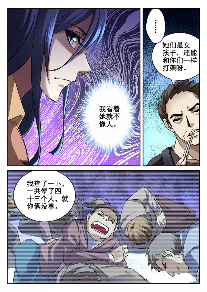 第26章：1