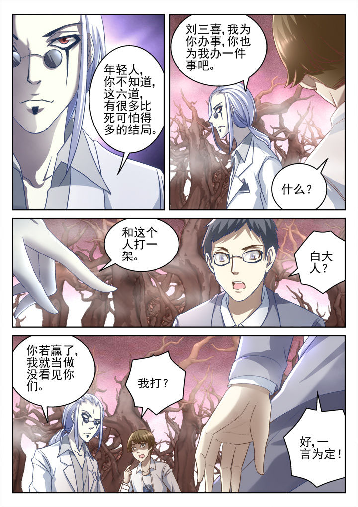 第58章：7