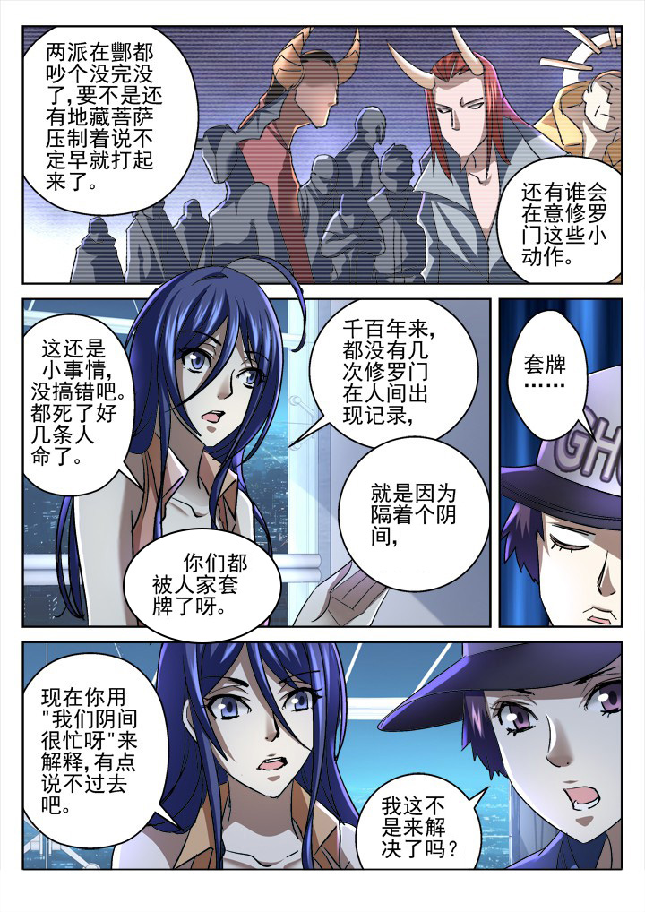 第48章：5