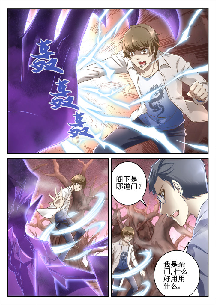 第59章：3