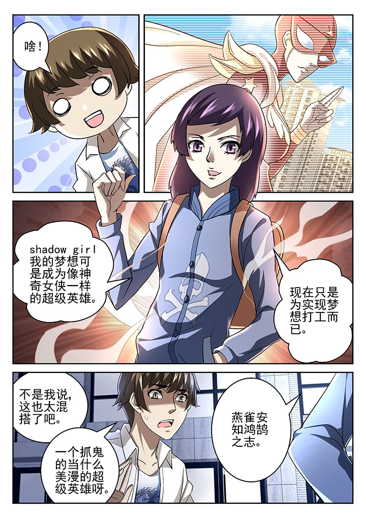 第53章：1