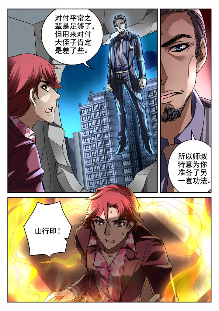 第24章：4