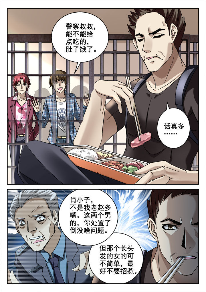第26章：0