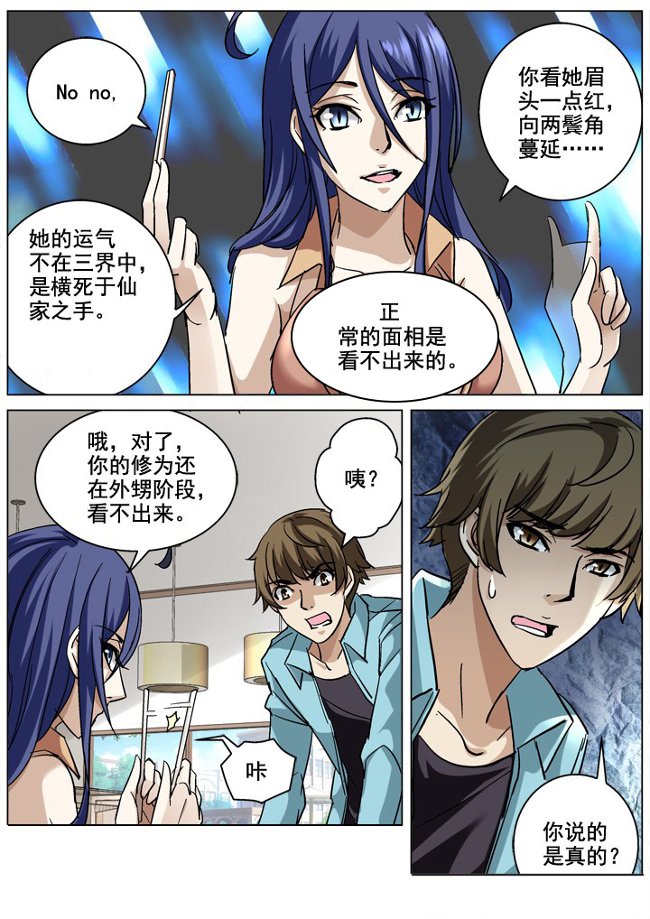 第12章：6