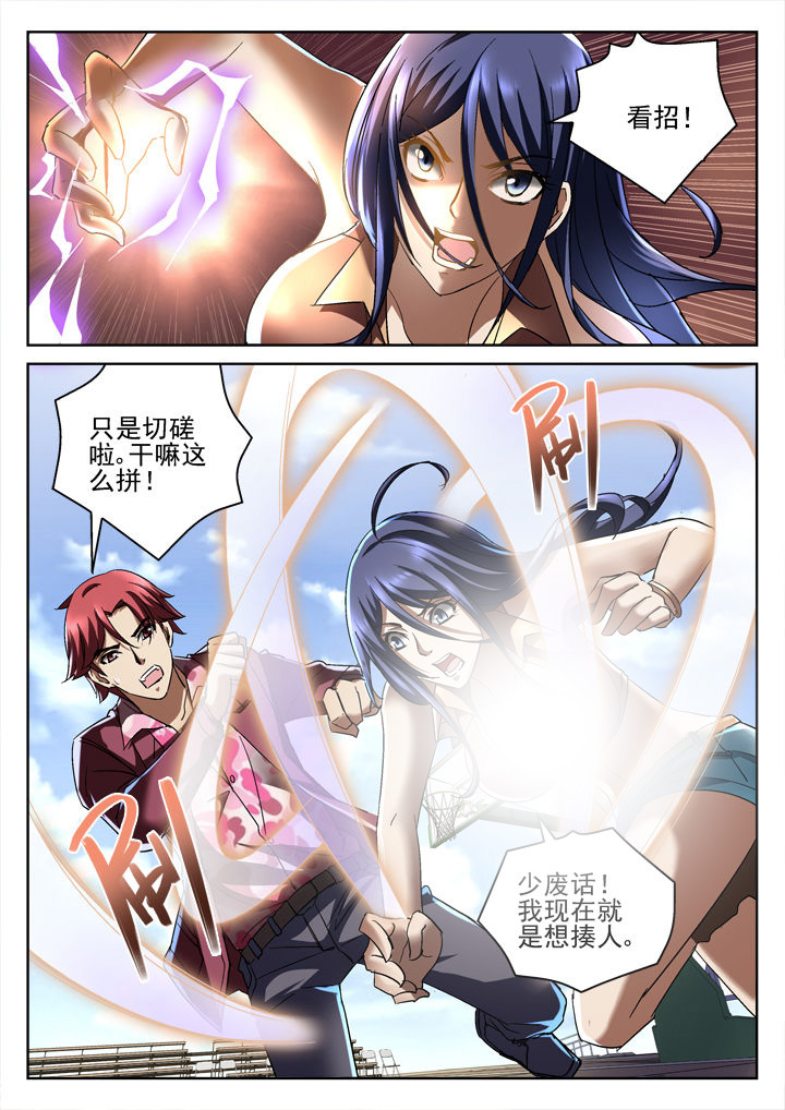 第39章：2