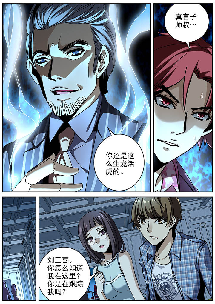 第17章：1