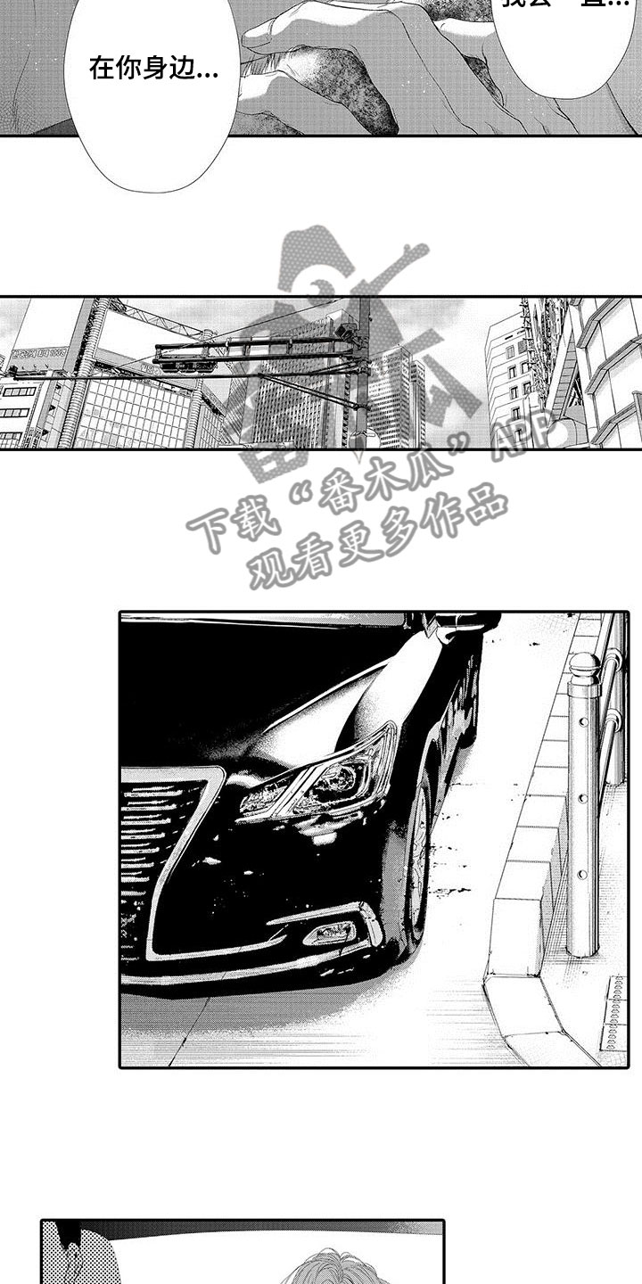 第7章：害怕17