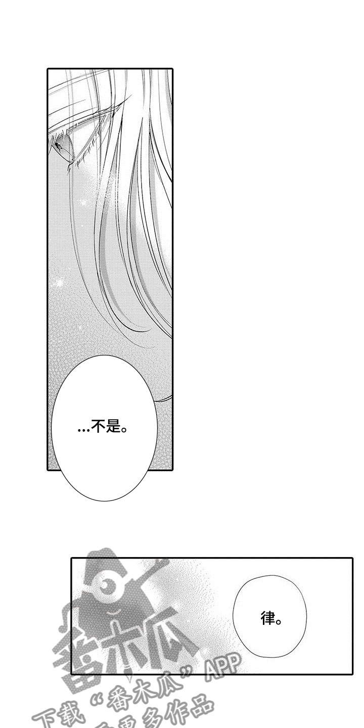 第7章：害怕6