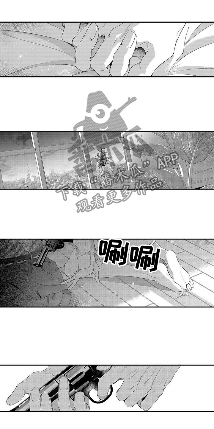 第6章：传达心意6