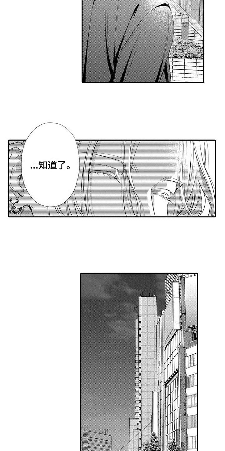 第2章：特别5