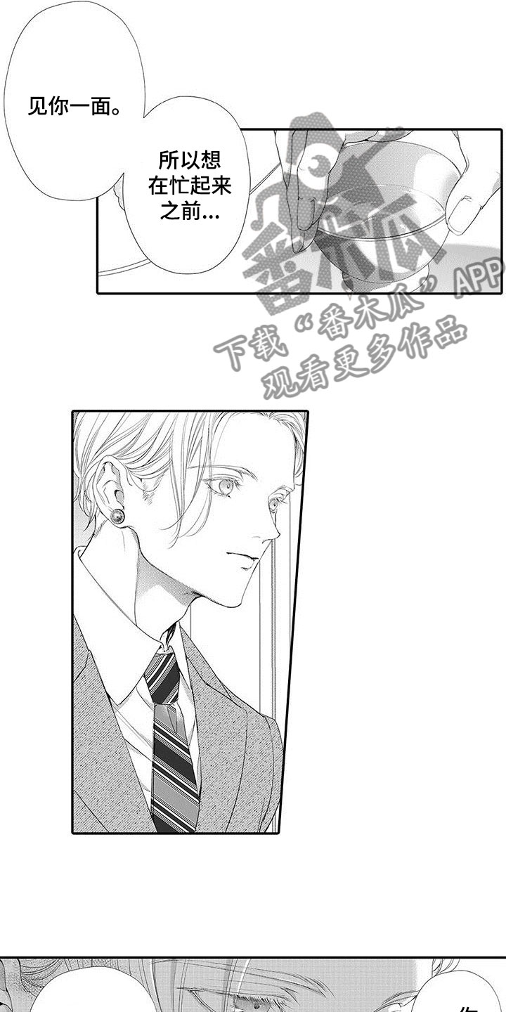第8章：即将出狱10