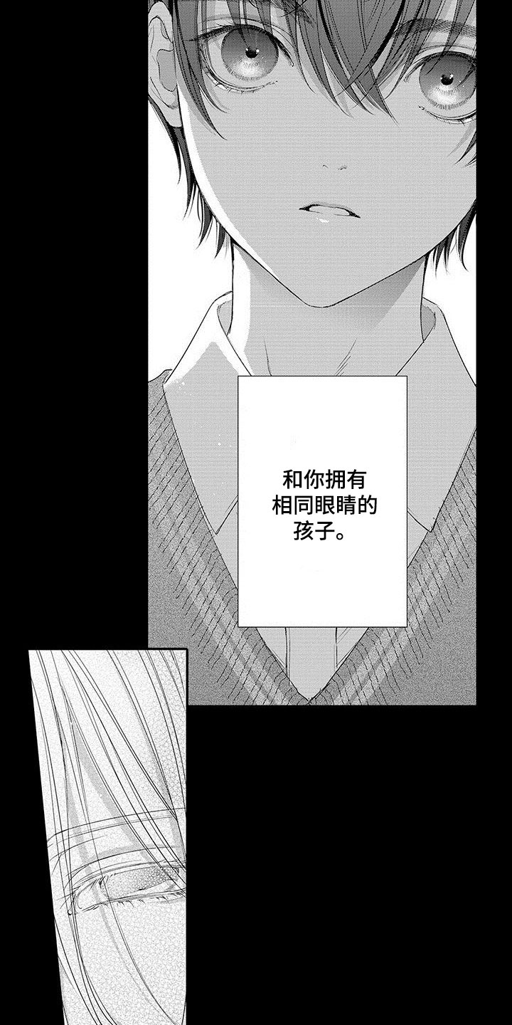 第1章：家人5