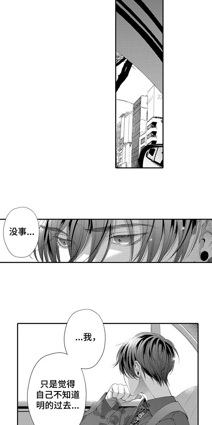 第8章：即将出狱7