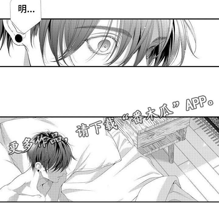 第6章：传达心意11