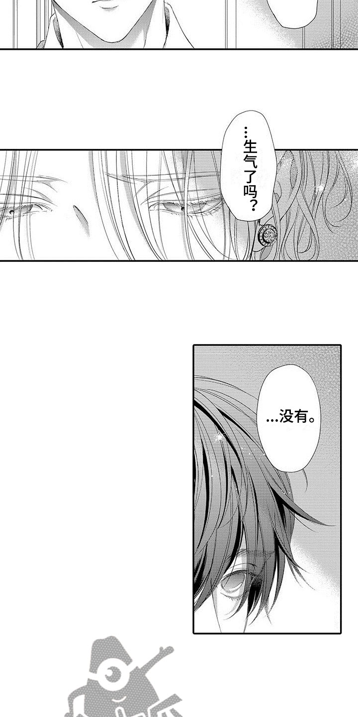 第7章：害怕12