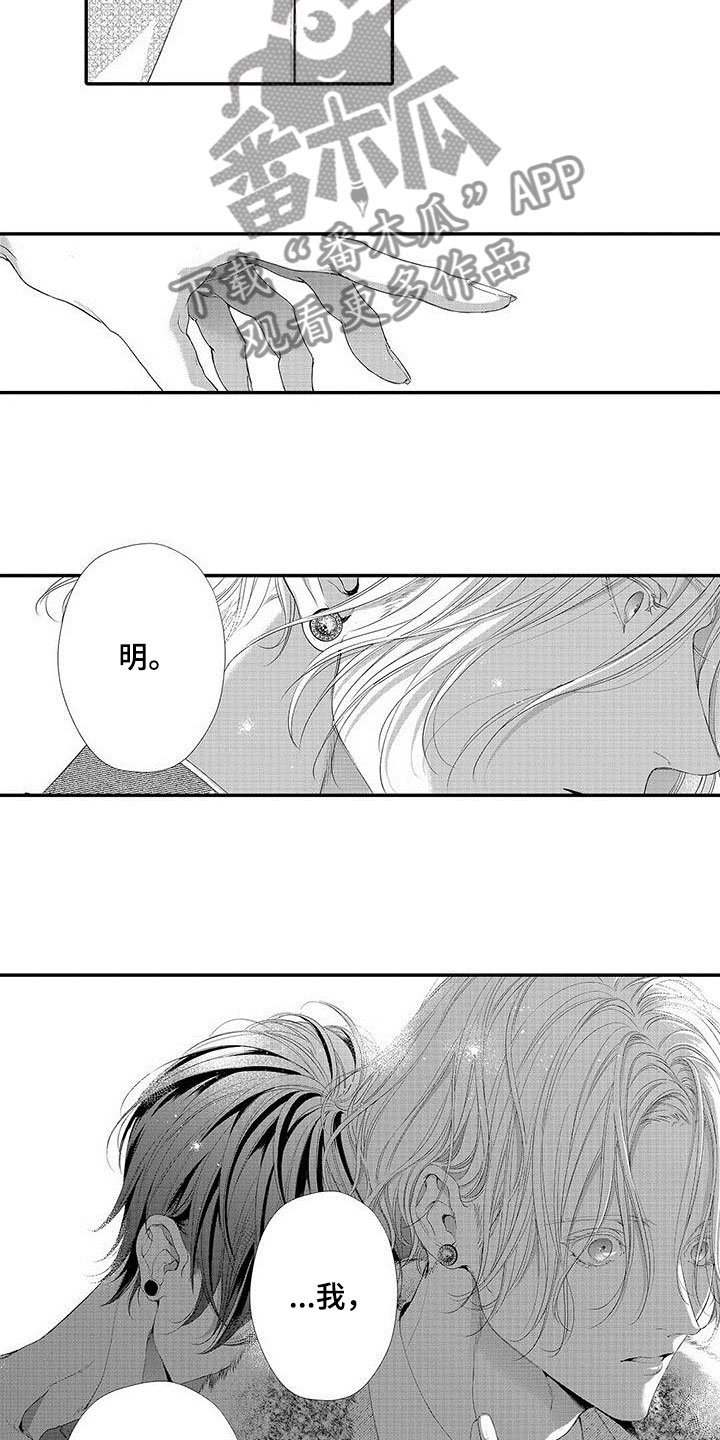 第7章：害怕15