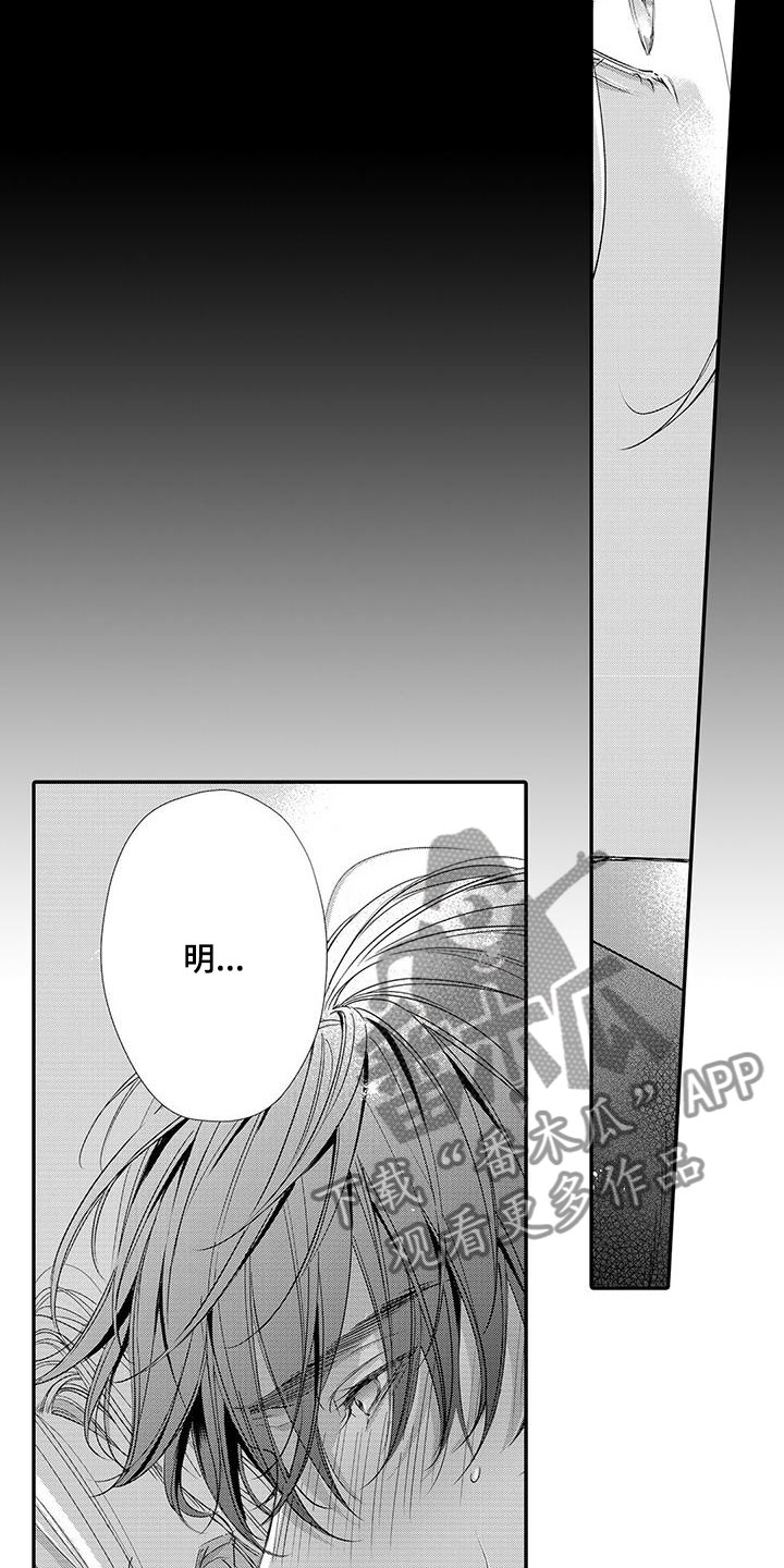 第6章：传达心意2