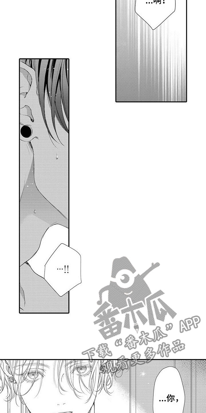 第7章：害怕11