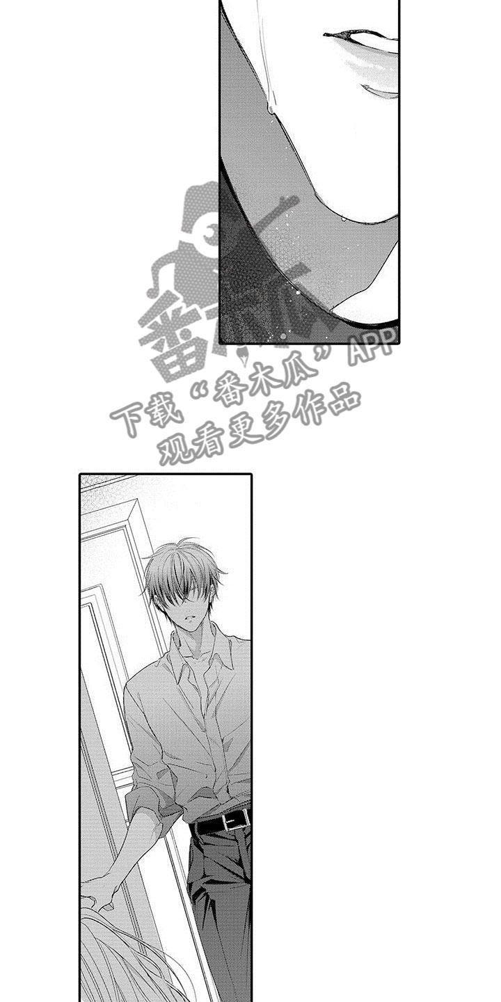 第5章：嫉妒6