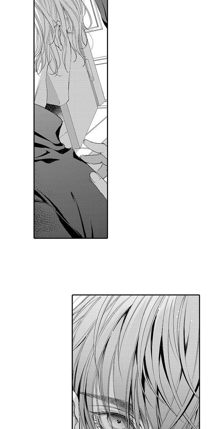 第5章：嫉妒7