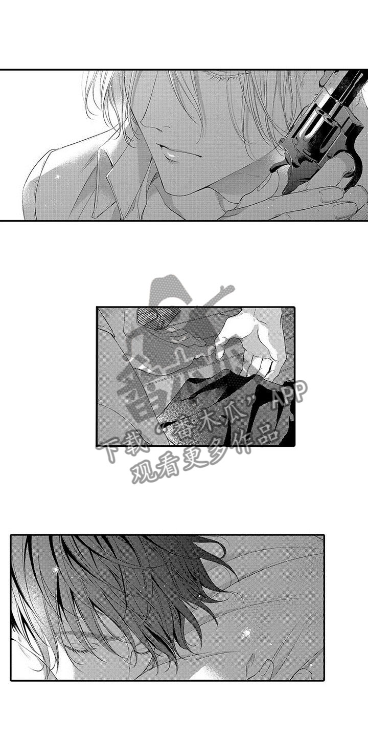 第6章：传达心意7