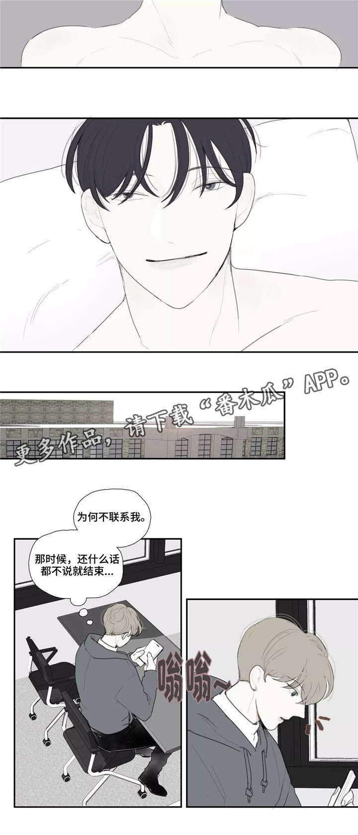 第33章：录像4