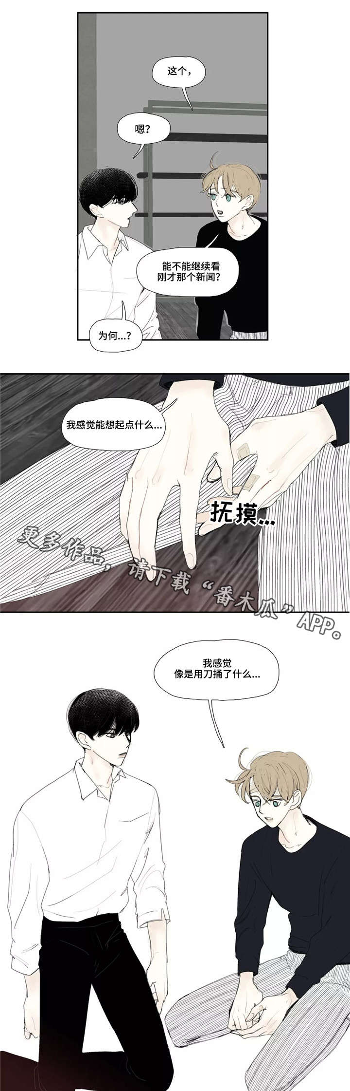 第3章：名字1