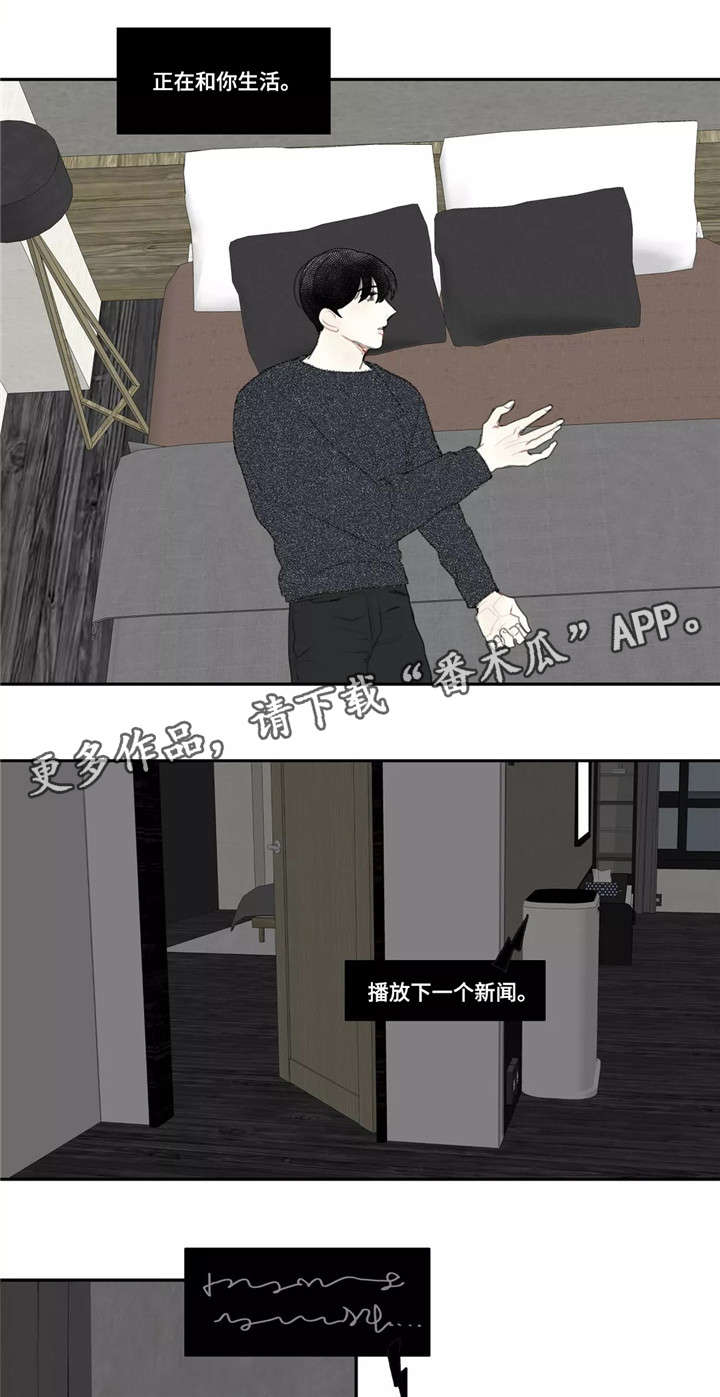 第48章：诀别（完结）5