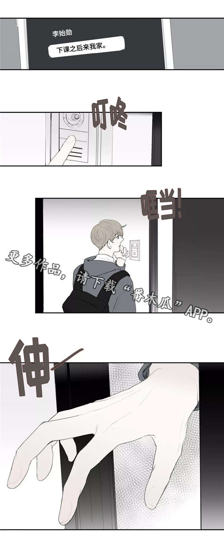 第33章：录像5