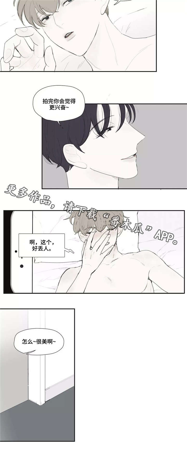 第33章：录像7