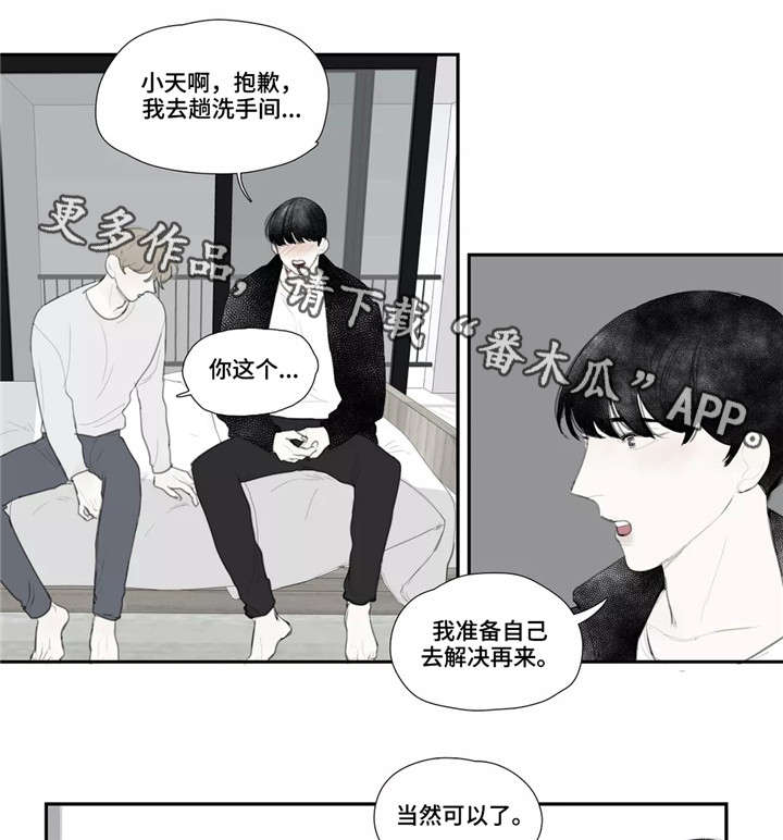 第38章：泄露3