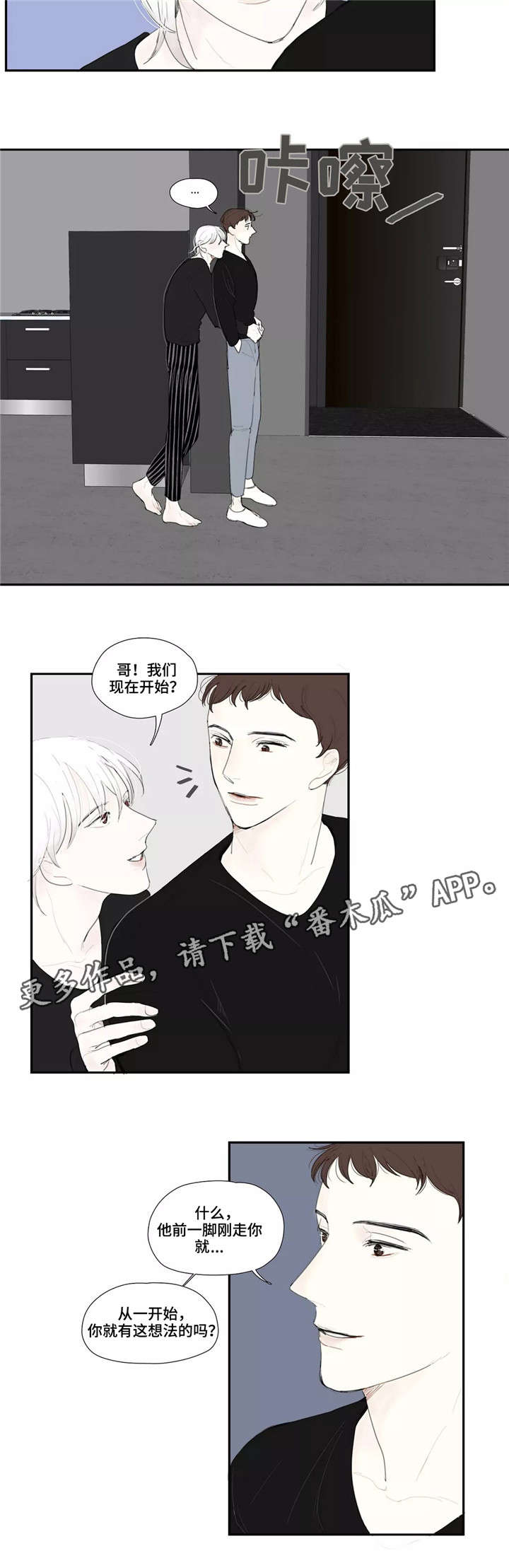 第25章：可爱3