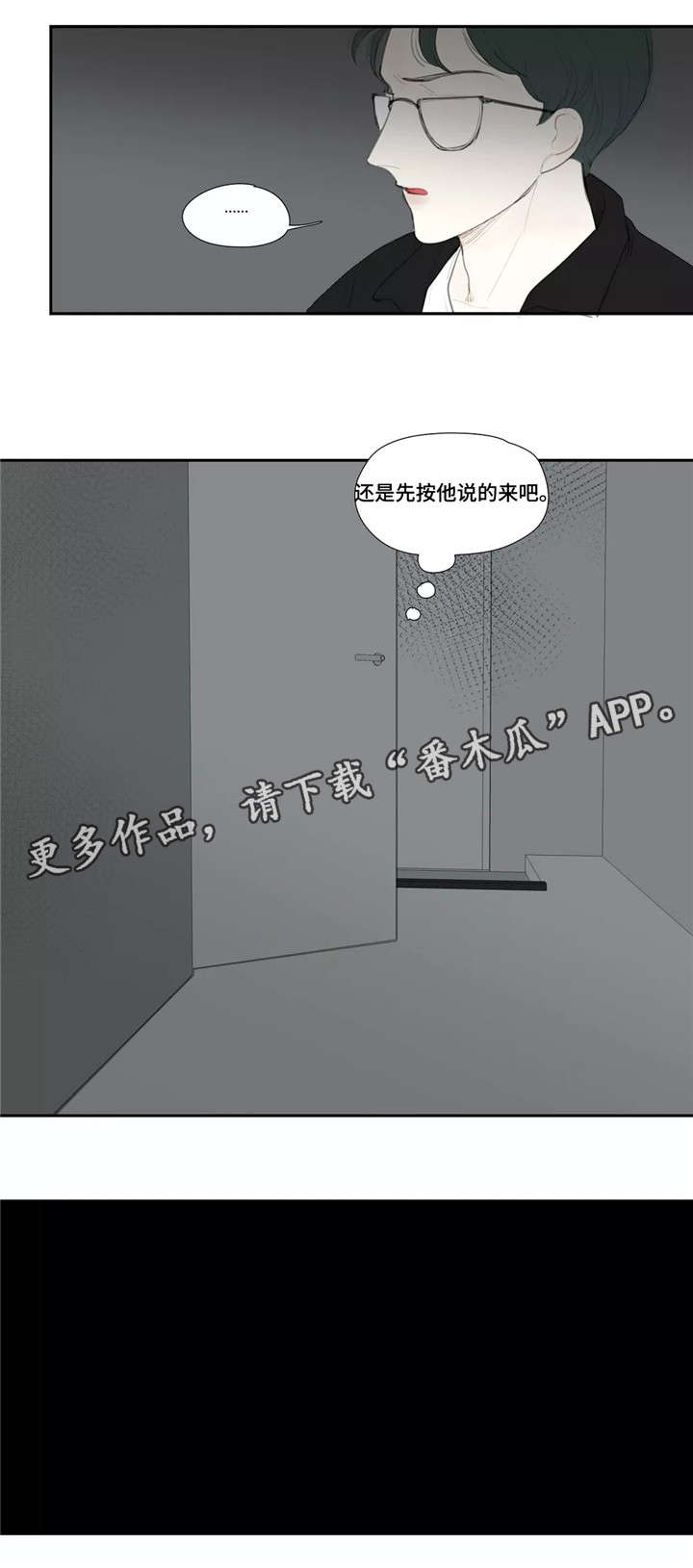 第43章：真相0