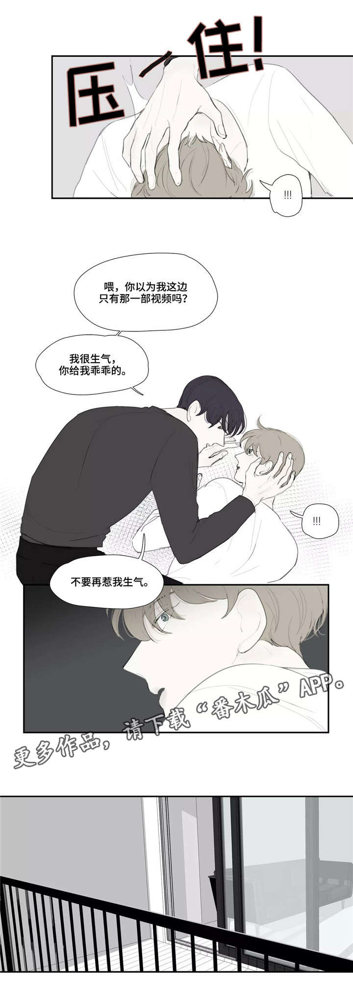 第39章：质问8
