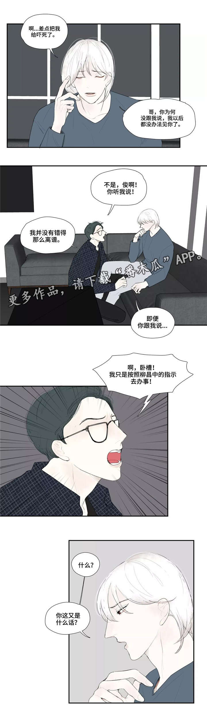 第31章：警察9