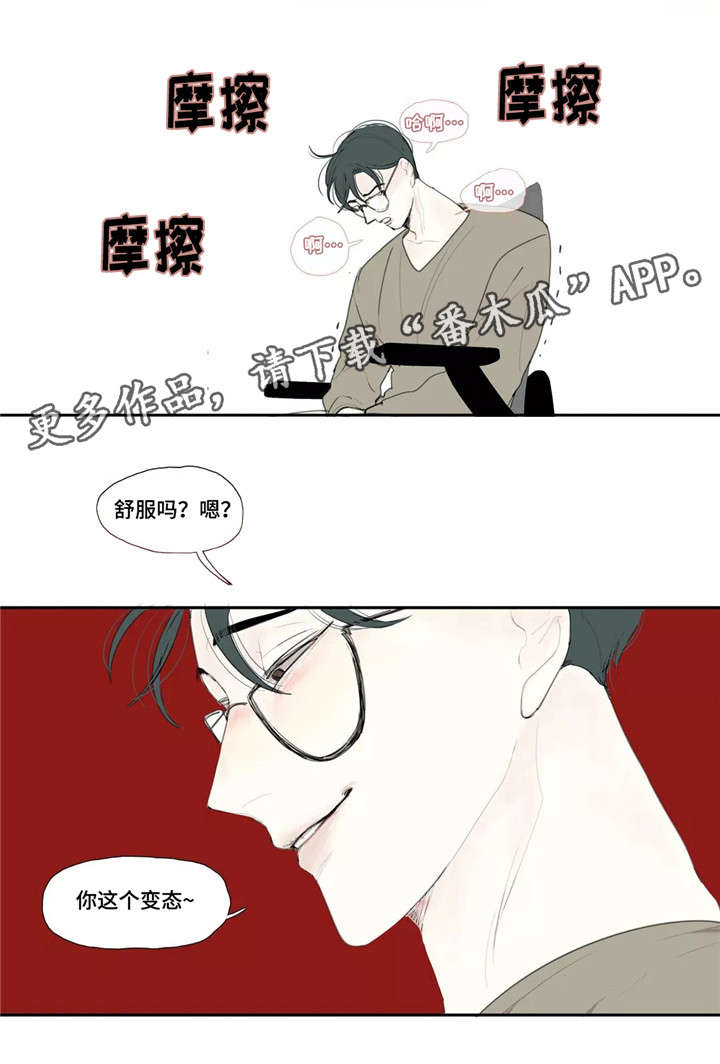 第23章：亲吻4