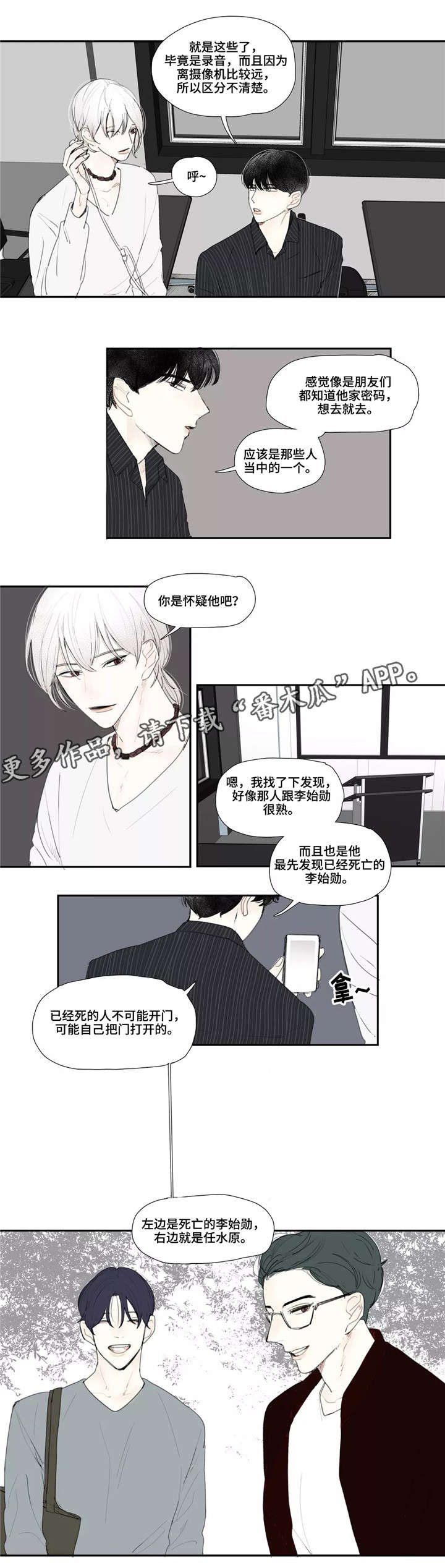 第10章：定金0