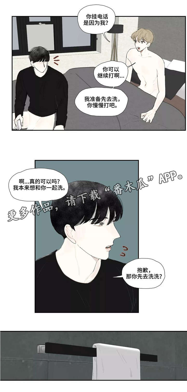 第29章：支开0