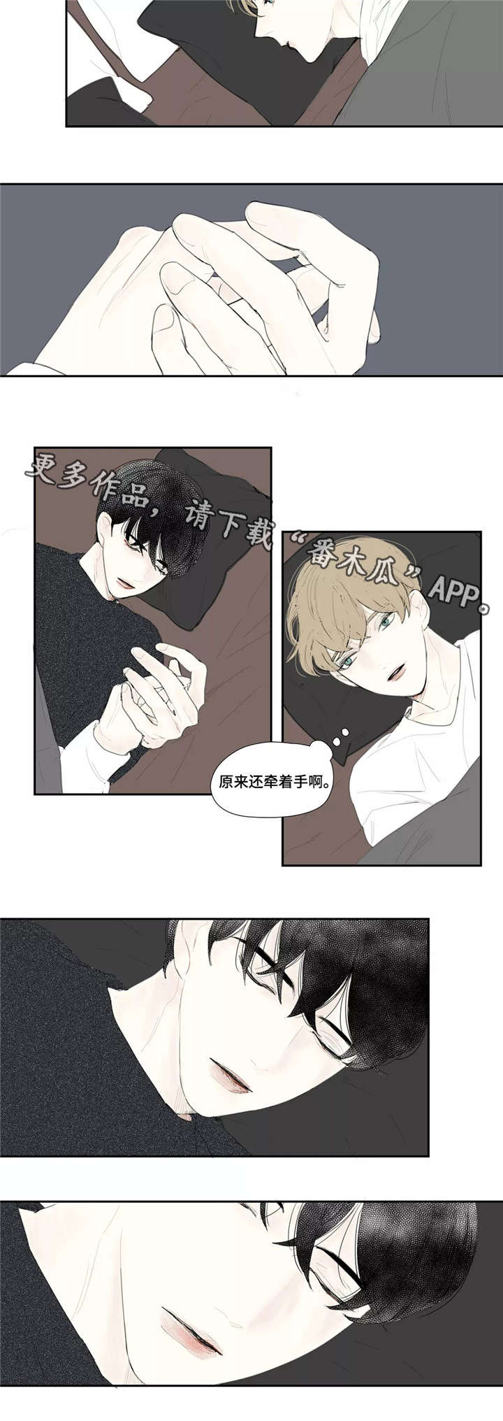 第16章：朋友6