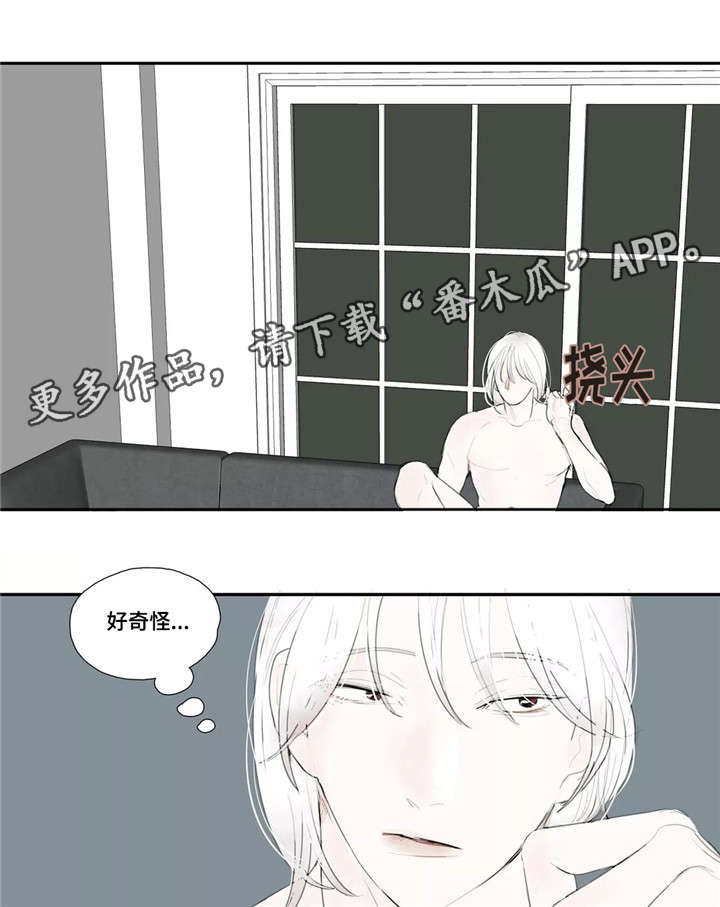 第31章：警察5