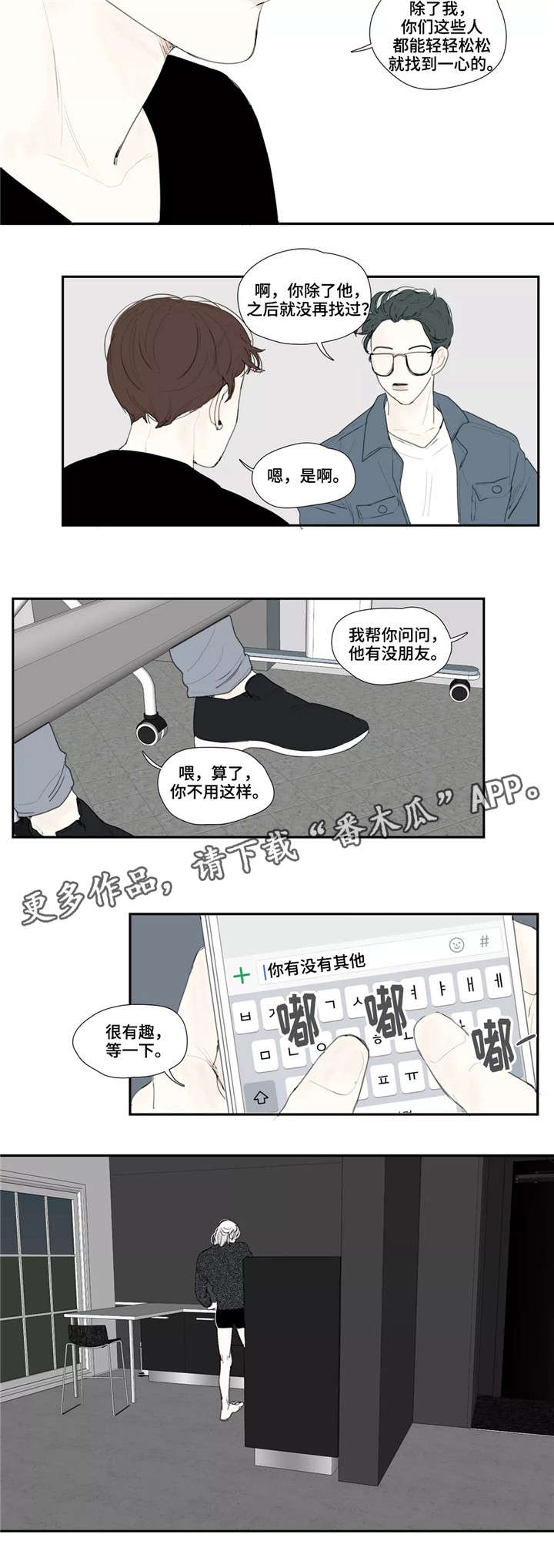 第17章：拍照6