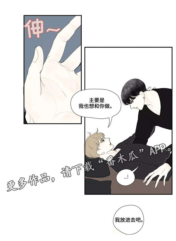 第27章：哭泣4