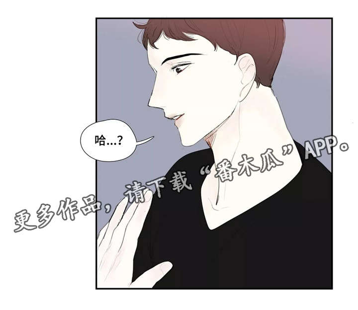 第24章：告白9