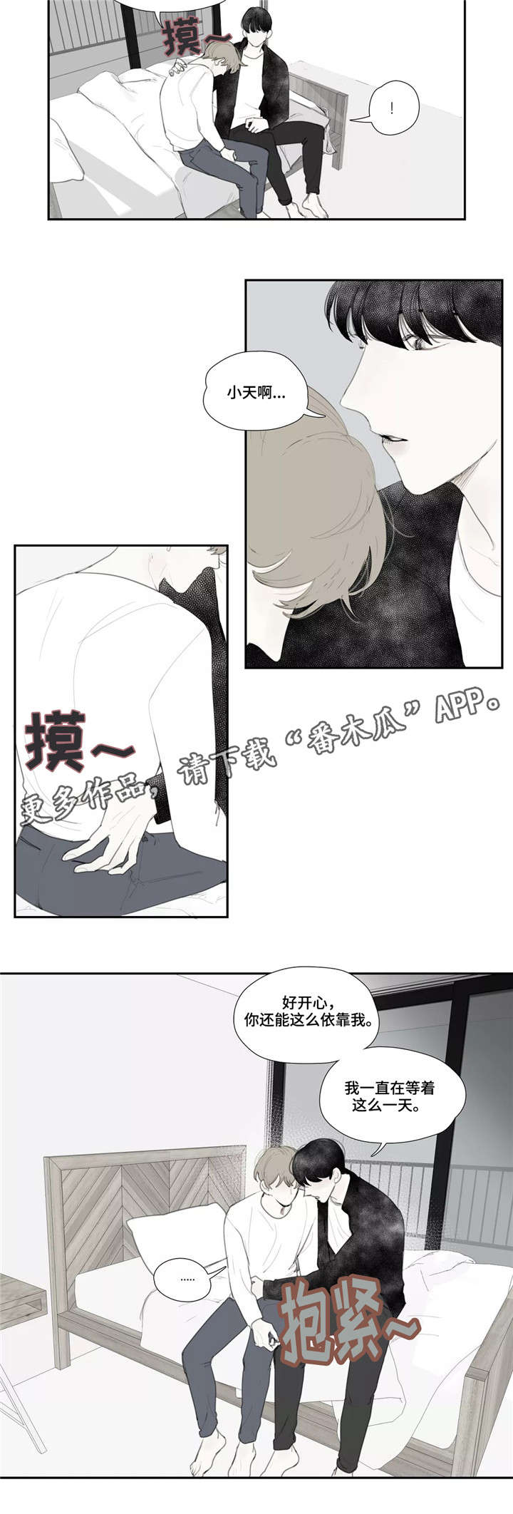 第38章：泄露1