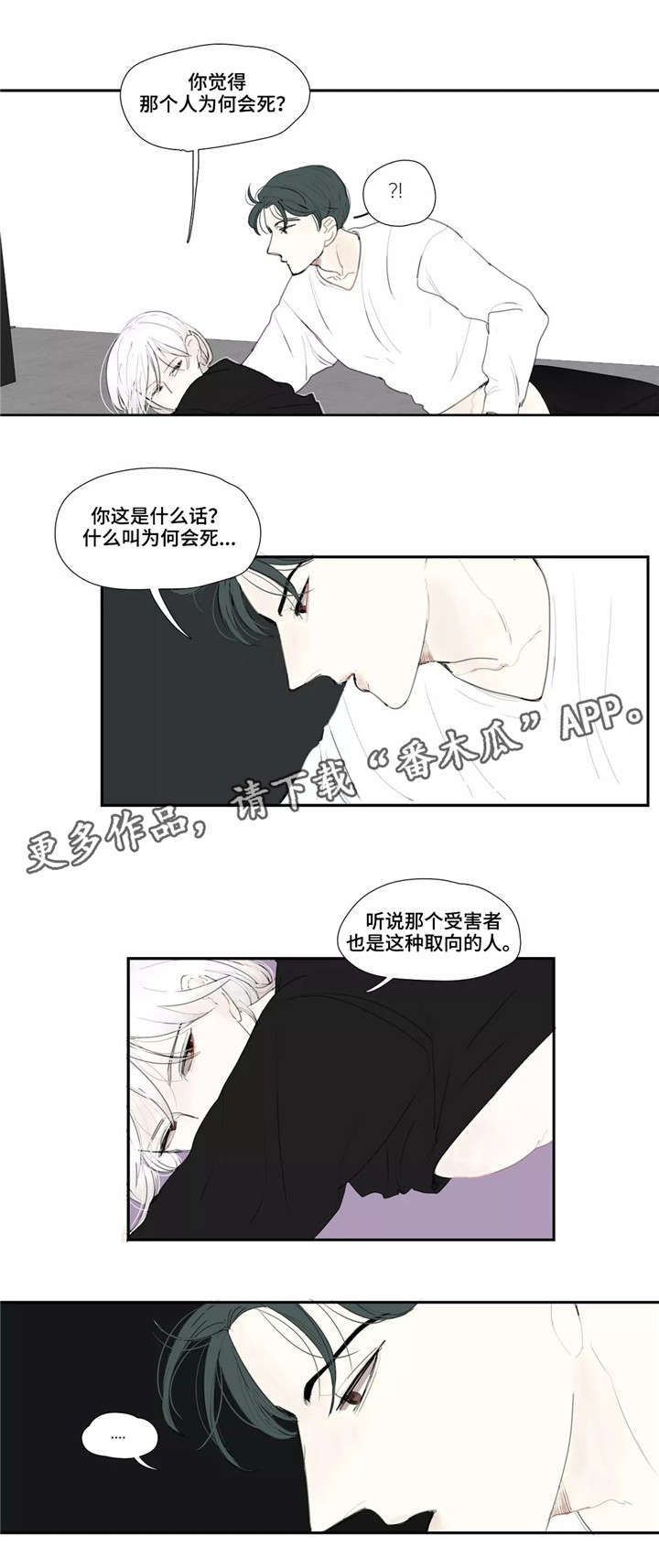 第16章：朋友1